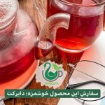 چای و دمنوش نیوشا