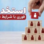 فروشنده تلفنی حرفه ای